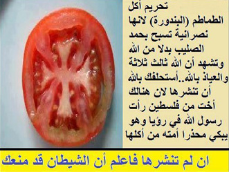 File:Christian tomato praising cross instead of Allah.jpg
