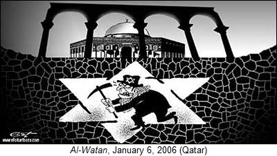 File:Al-Watan, January 6, 2006 (Qatar).JPG