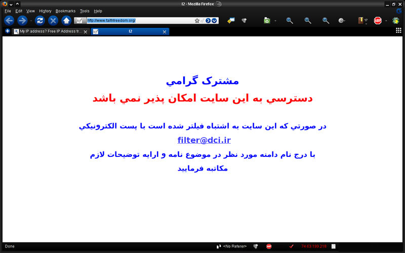 File:Iran-faithfreedom-11thJune2009.png