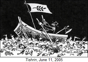 File:Tishrin, June 11, 2005.JPG