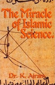 File:The Miracle of Islamic Science.jpg