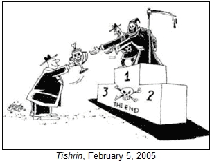 File:Tishrin, February 5, 2005.JPG