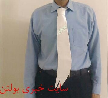 File:Islamic tie.jpeg