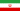 File:Flag of Iran.png