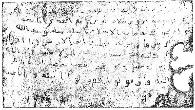 File:Muhammad-Letter-To-Heraclius.jpg