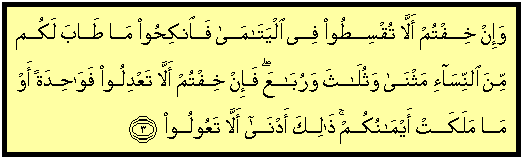 File:Quran 4-3.png