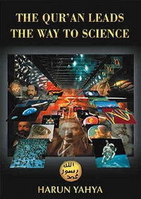 File:The Qur'an Leads the Way to Science.jpeg