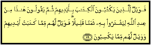File:Quran 2-79.png