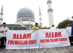 File:Malaysia Allah for Muslims only.jpg