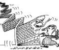 Thumbnail for version as of 19:44, 2 March 2011