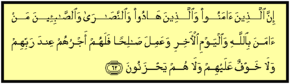 Quran 2-62.png