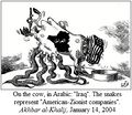 Thumbnail for version as of 21:20, 2 March 2011