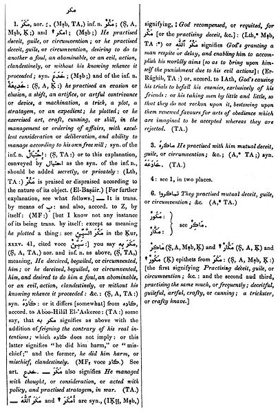 File:Makr Lane-Lexicon-page Vol 7-pg. 256.jpg