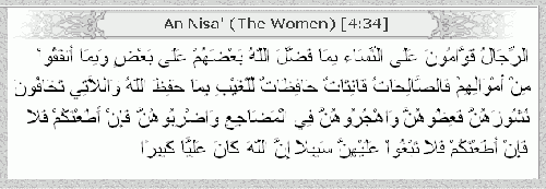 Surah 434.gif