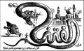 Thumbnail for version as of 12:42, 3 March 2011