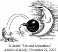 Thumbnail for version as of 21:22, 2 March 2011