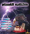 Thumbnail for version as of 08:09, 29 July 2009