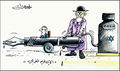 Thumbnail for version as of 12:33, 3 March 2011