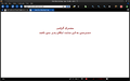 Thumbnail for version as of 21:36, 11 June 2009
