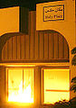 Thumbnail for version as of 10:02, 29 July 2009