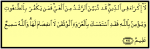 Quran 2-256.png
