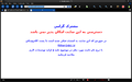 Thumbnail for version as of 21:35, 11 June 2009