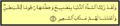 Thumbnail for version as of 16:26, 25 August 2013