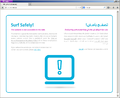 Thumbnail for version as of 14:55, 20 October 2013