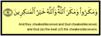 Quran 3-54.png